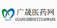 广晟医药网